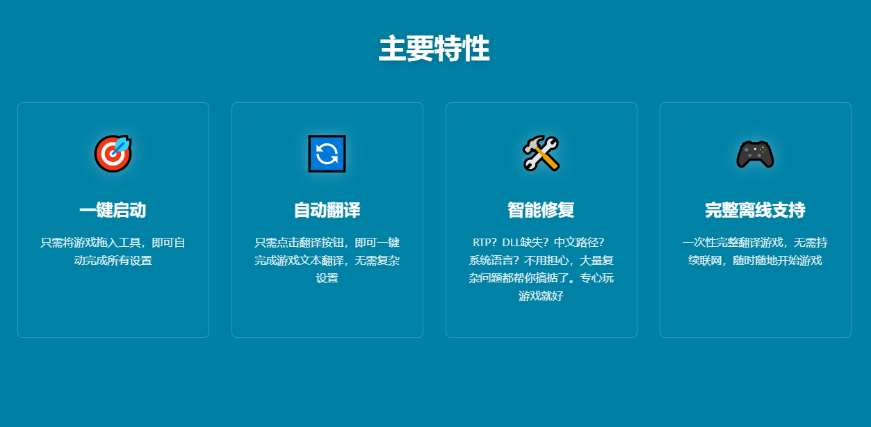 有道翻译长文与文档翻译