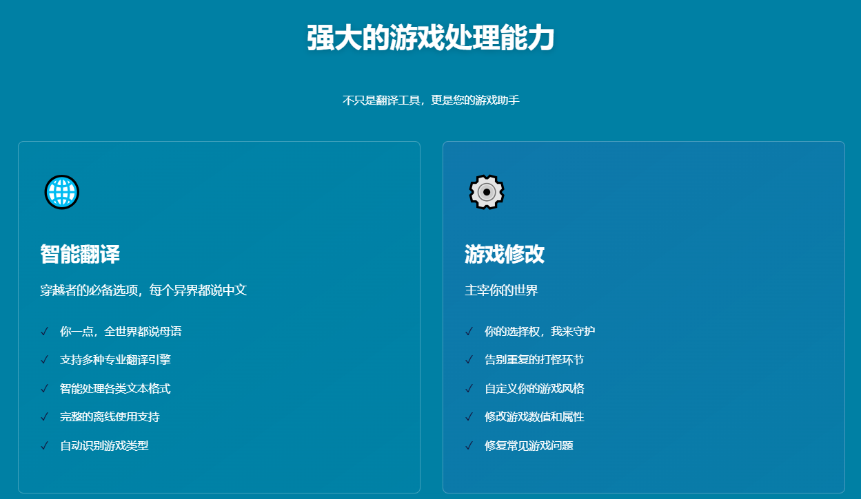 有道翻译异常处理