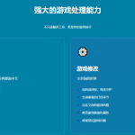 有道翻译安装目录怎么选择？