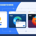 有道翻译外贸邮件怎么写？