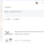 有道翻译安装后打不开怎么办？