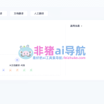 有道翻译支持中文翻外语吗？