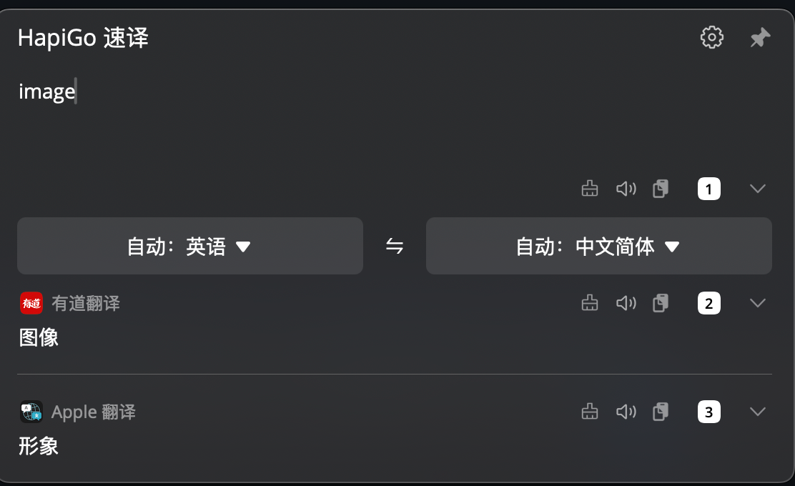 有道翻译德文翻译效果怎么样?
