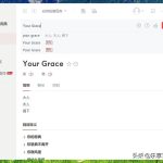 有道翻译下载使用要注意什么？