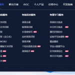 有道翻译毕业论文翻译怎么用？