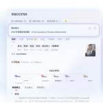 有道翻译译文太直译怎么办？